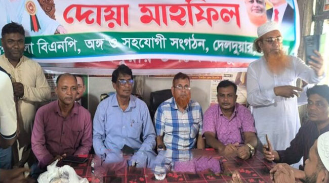 দেলদুয়ারে খালেদা জিয়ার ৮২তম জন্মদিনে আলোচনা ও দোয়া