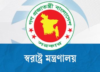 ১১ বছর পর চাকরিতে ফিরলেন সাবেক ডিএমপি কর্মকর্তা