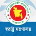 ১১ বছর পর চাকরিতে ফিরলেন সাবেক ডিএমপি কর্মকর্তা