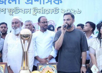 জেলা প্রশাসক গোল্ডকাপ ফুটবল টুর্নামেন্টে চ্যাম্পিয়ন টাঙ্গাইল সদর, রানার্সআপ গোপালপুর