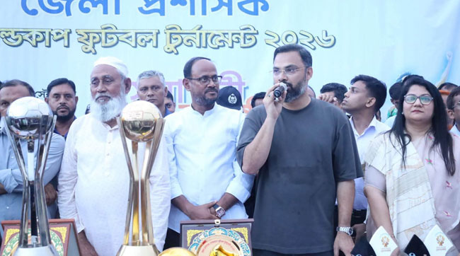 জেলা প্রশাসক গোল্ডকাপ ফুটবল টুর্নামেন্টে চ্যাম্পিয়ন টাঙ্গাইল সদর, রানার্সআপ গোপালপুর
