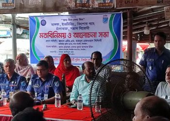 টাঙ্গাইলে মাদক, কিশোর গ্যাং ও চাঁদাবাজির বিরুদ্ধে মতবিনিময় সভা