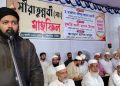 কাদা ছোড়াছুড়ি বন্ধ করে নবীর আদর্শে রাষ্ট্র গড়ার আহ্বান