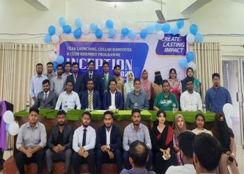 মাভাবিপ্রবিতে রোটারেক্ট ক্লাব অব মাওলানা ভাসানীর ‘ইনসেপশন ২০২৬’ অনুষ্ঠিত
