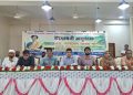 বাসাইলে বর্ণিল আয়োজনে নজরুল বর্ষের উদ্বোধন ও সাংস্কৃতিক প্রতিযোগিতা শুরু