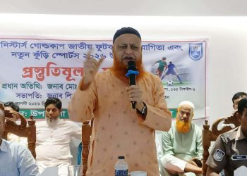 নাগরপুরে প্রাইম মিনিস্টার্স গোল্ডকাপ ফুটবল ও ‘নতুন কুঁড়ি’ স্পোর্টসের প্রস্তুতি সভা অনুষ্ঠিত