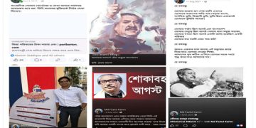 জিয়া পরিবারকে অর্থপাচারে অপপ্রচার, এখন জিয়াকে সম্মান: অভিযোগ ছাত্রকল্যাণের বিরুদ্ধে