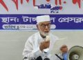 টাঙ্গাইল জেলা বিএনপির সভাপতির পদ অবৈধ দাবি ছাইদুল হক ছাদুর