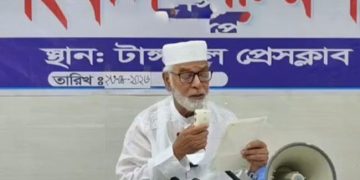 টাঙ্গাইল জেলা বিএনপির সভাপতির পদ অবৈধ দাবি ছাইদুল হক ছাদুর