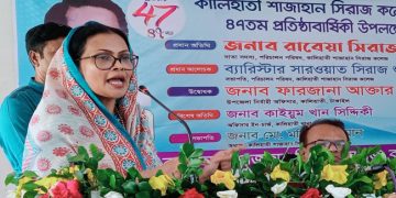 বিগত সরকারের আমলে শাহজাহান সিরাজ কলেজ ছিল বৈষম্যের শিকার