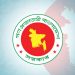 নিয়োগ পরীক্ষায় প্রক্সি ঠেকাতে ১২ নির্দেশনা জনপ্রশাসনের