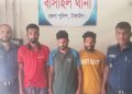 বাসাইলে ভ্রাম্যমাণ আদালতে ইয়াবা ব্যবসায়ীকে ৫ মাসের কারাদণ্ড