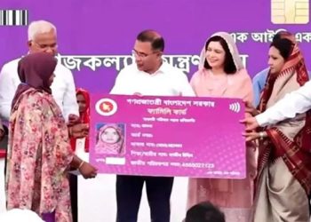 ১৬ আগস্ট ফ্যামিলি কার্ড বিতরণ কার্যক্রমের দ্বিতীয় পর্যায়ের উদ্বোধন