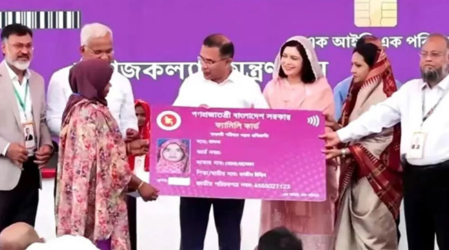 ১৬ আগস্ট ফ্যামিলি কার্ড বিতরণ কার্যক্রমের দ্বিতীয় পর্যায়ের উদ্বোধন