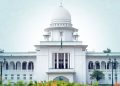 শিশু আছিয়া হত্যা মামলায় হাইকোর্টের রায় পিছিয়ে ৩১ আগস্ট