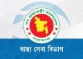 ২৪ ঘণ্টায় হাম উপসর্গে আরও ৬ জনের মৃত্যু