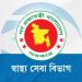 ২৪ ঘণ্টায় হাম উপসর্গে আরও ৬ জনের মৃত্যু