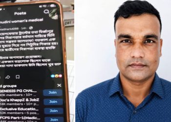 কুমুদিনী হাসপাতালের সিকিউরিটি ইনচার্জের বিরুদ্ধে তদন্তের আশ্বাস কর্তৃপক্ষের