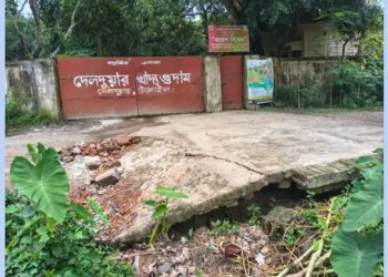 দেলদুয়ার খাদ্যগুদারের প্রবেশপথে ঝুঁকিপূর্ণ কালভার্ট, দুর্ভোগে পরিবহন