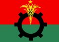 পূর্ববর্তী রাজনৈতিক কর্মকাণ্ডের তথ্য প্রকাশ, বিএনপি মিডিয়া সেলের ডিজাইনার অব্যাহতি