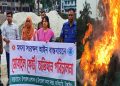 কালিহাতীতে ১৩ লাখ টাকার নিষিদ্ধ জাল আগুনে পুড়িয়ে ধ্বংস