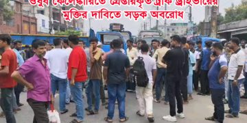 ঘাটাইলে ওষুধ কেলেঙ্কারীতে পিক-আপ চালকের বিরুদ্ধে মামলা। ক্ষোভে ফুঁসছে শ্রমিকরা