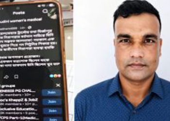 কুমুদিনী হাসপাতালের সেই সিকিউরিটি ইনচার্জ বরখাস্ত