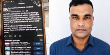 কুমুদিনী হাসপাতালের সেই সিকিউরিটি ইনচার্জ বরখাস্ত