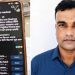 কুমুদিনী হাসপাতালের সেই সিকিউরিটি ইনচার্জ বরখাস্ত