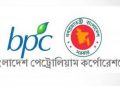 বিশ্ববাজারের জ্বালানি অস্থিরতার মাশুল দিচ্ছে বাংলাদেশ