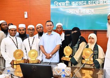 আন্তর্জাতিক কোরআন প্রতিযোগিতায় বিজয়ী হাফেজদের সংবর্ধনা দিলেন প্রধানমন্ত্রী