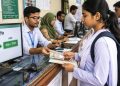 একাদশে ভর্তির আবেদন ২ সেপ্টেম্বর, ক্লাস শুরু ২৩ সেপ্টেম্বর