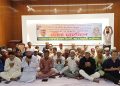 নাগরপুরে এমপি রবিউল আউয়াল লাভলু ও সহধর্মিণীর সুস্থতা কামনায় দোয়া মাহফিল