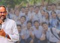 টাঙ্গাইলে জিপিএ-৫ পাওয়া শিক্ষার্থীদের সংবর্ধনা দিচ্ছেন প্রতিমন্ত্রী টুকু
