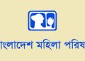 ৭ মাসে ১৫২৪৩ নিখোঁজ জিডি, এখনো উদ্ধার হয়নি ২ হাজারের বেশি শিশু