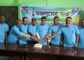 বাসাইলে ‘মজলুমের কন্ঠ’ পত্রিকার প্রতিষ্ঠাবার্ষিকী পালিত