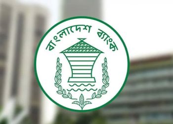 তরুণ উদ্যোক্তা তৈরিতে নতুন উদ্যোগ বাংলাদেশ ব্যাংকের