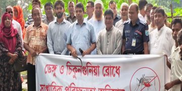 বাসাইলে ডেঙ্গু ও চিকনগুনিয়া রোধে সাপ্তাহিক পরিচ্ছন্নতা অভিযান