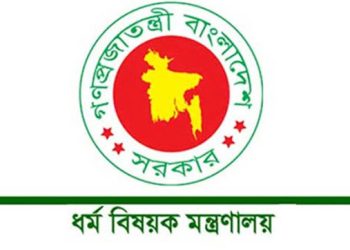২০২৭ সালের হজ নিবন্ধনের সময় আর বাড়ছে না, শেষ সময় ২৪ সেপ্টেম্বর