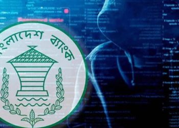 বাংলাদেশ ব্যাংকের রিজার্ভ চুরির মামলার তদন্ত প্রতিবেদন ফের পেছাল