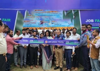 টাঙ্গাইলে প্রথমবারের মতো জব ফেয়ার, অংশ নিয়েছে ৫১ প্রতিষ্ঠান