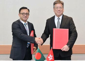 বাংলাদেশ-হংকংয়ের মধ্যে বিনিয়োগ সুরক্ষা চুক্তি স্বাক্ষর