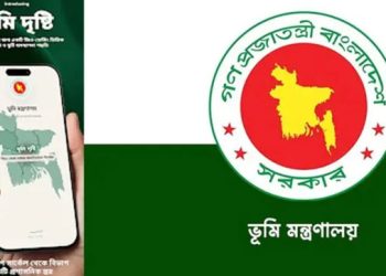 ভূমি অফিসে হাজিরায় চালু ‘ভূমি দৃষ্টি’ অ্যাপ