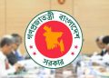 সব গ্রেডের সরকারি কর্মচারীরা পাবেন মোবাইল ভাতা