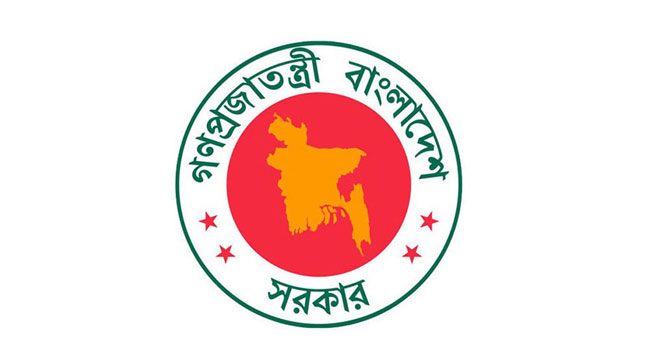 সব ইউনিয়ন পরিষদে ১১৯ কোটি টাকার বিশেষ বরাদ্দ দিল সরকার