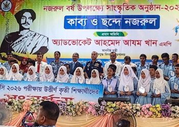 নৃশংস নয়, নজরুলের চেতনার বাংলাদেশ গড়তে চাই : মুক্তিযুদ্ধবিষয়ক মন্ত্রী