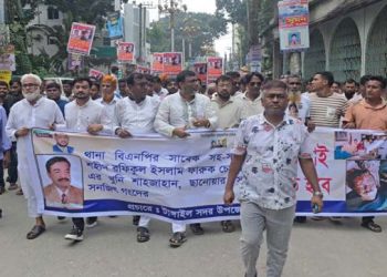 টাঙ্গাইলে ফারুক চেয়ারম্যান হত্যা মামলার বিচার ১৩ বছরেও শেষ হয়নি, বিচারের দাবিতে বিক্ষোভ মিছিল