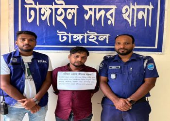 টাঙ্গাইলে পুলিশ পরিচয়ে চাঁদাবাজি: জ্বীনের বাদশা শাকিল গ্রেপ্তার