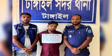 টাঙ্গাইলে পুলিশ পরিচয়ে চাঁদাবাজি: জ্বীনের বাদশা শাকিল গ্রেপ্তার