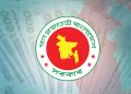 নতুন বেতনকাঠামোয় উচ্চ গ্রেডে কমছে বার্ষিক ইনক্রিমেন্ট
